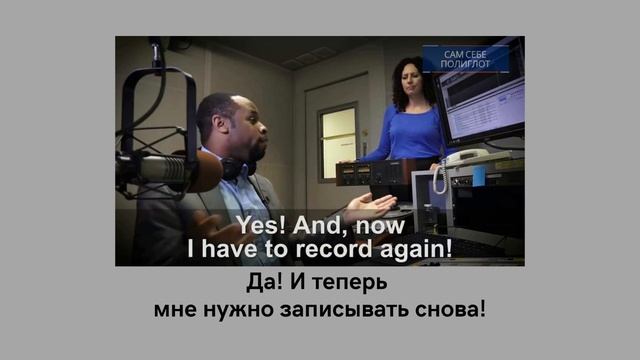 Практическое занятие "Ты записываешь?". Английский на слух для начинающих. Аудирование смотреть онлайн