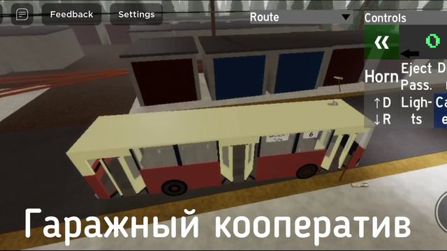 17) Поездка на автобусе IKARUS 260 по маршруту №6 в Sosnovskiy 1.0 urbanmove (Roblox). смотреть онлайн