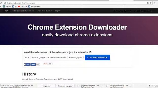 РЕШЕНИЕ ОШИБКИ Download Interrupted