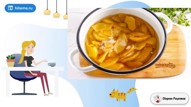 Сборник рецептов