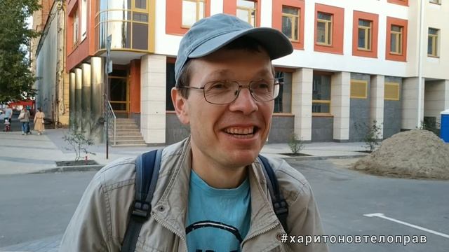 Отзыв о массаже у мастера Сергея Харитонова смотреть онлайн