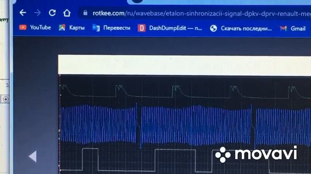 Megan 3 незаводится после замены двигателя смотреть онлайн