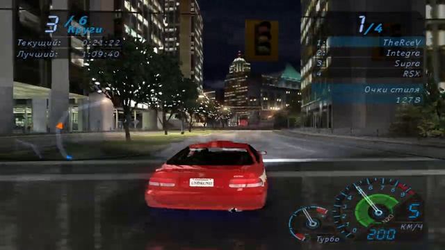 NFS Underground Прохождение Часть 46