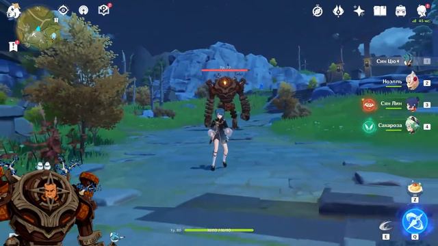 Аватар Сахароза - Genshin impact смотреть онлайн