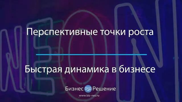 Магазин — продажа и изготовление неоновых вывесок смотреть онлайн