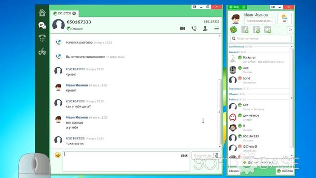 Как пользоваться ICQ? смотреть онлайн