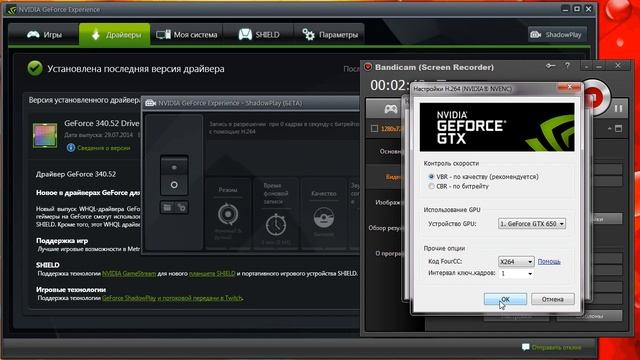 Совмещаем ShadowPlay и Bandicam (Немного о записи игр и монтаже) смотреть онлайн