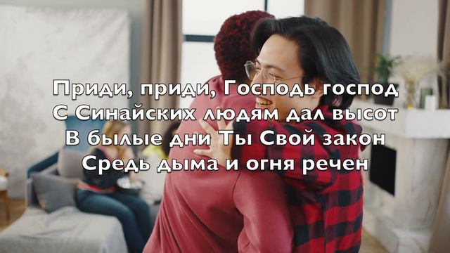Эммануил, приди, приди (O Come, O Come Emmanuel) -Kараоке Баритон Саксофон инструментальный V2 RuB смотреть онлайн
