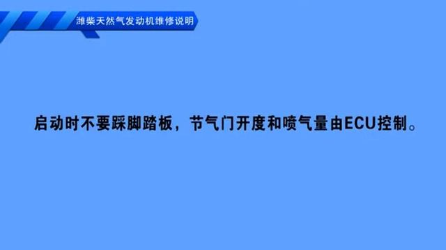 WP NG Часть 7. Работа двигателя