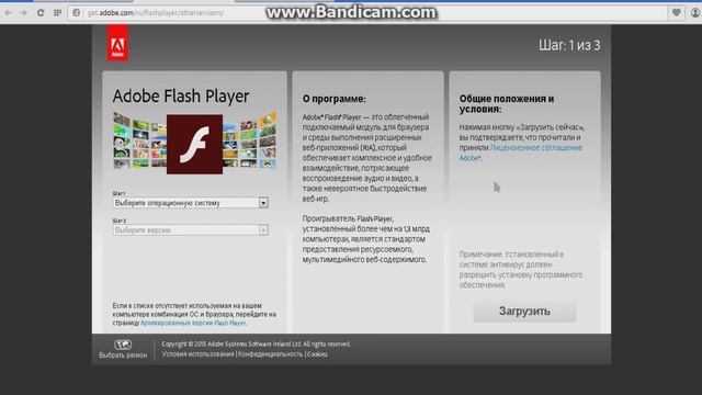 Почему не работает флеш плеер в опере? смотреть онлайн