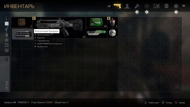 Часть 3 - Deus Ex: Mankind Divided Прохождение [1080p60] смотреть онлайн