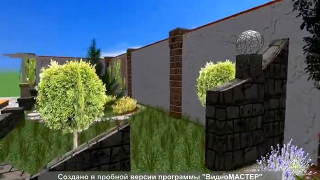 средиземноморский сад 3/3 смотреть онлайн