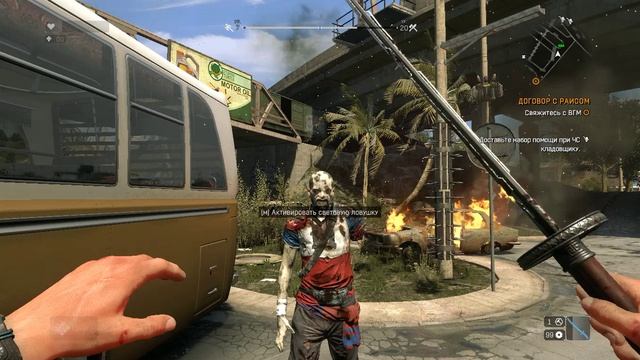 Dying Light | Сложность: Нормально | Gameplay, No comments смотреть онлайн