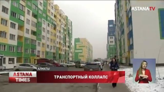 Штурмом приходиться брать алматинцам переполненные автобусы смотреть онлайн