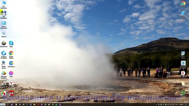 Как отключить smartscreen windows 10 смотреть онлайн