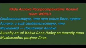 СРАЗУ-МУЖ перестанет ГУЛЯТЬ(налево) с позволения АЛЛАХА! ДУА!!