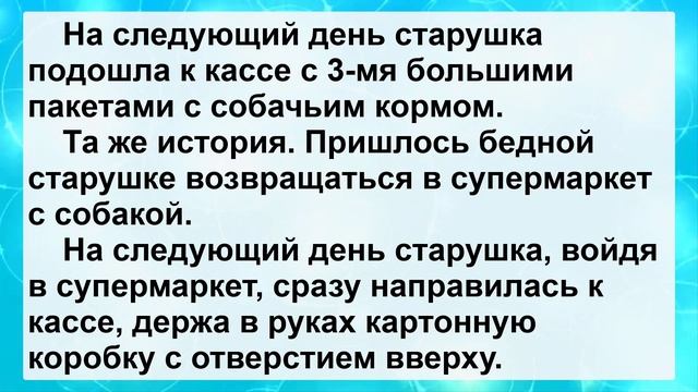Анекдот Дня для Отличного Настроения! Анекдоты смешные до слез! Самые Смешные Анекдоты! Позитив! смотреть онлайн
