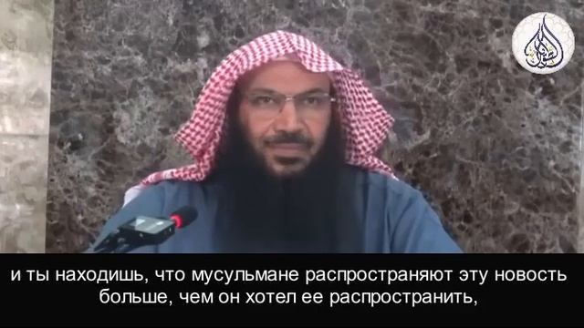 217) Не будьте помощниками врагам Ислама в распространении лжи! | Шейх Салим ат-Тавиль смотреть онлайн