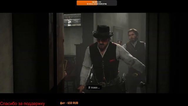 Red Dead Redemption 2 \ Часть 16 смотреть онлайн