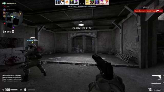 Вечерний CS GO c друзьями в пати. смотреть онлайн