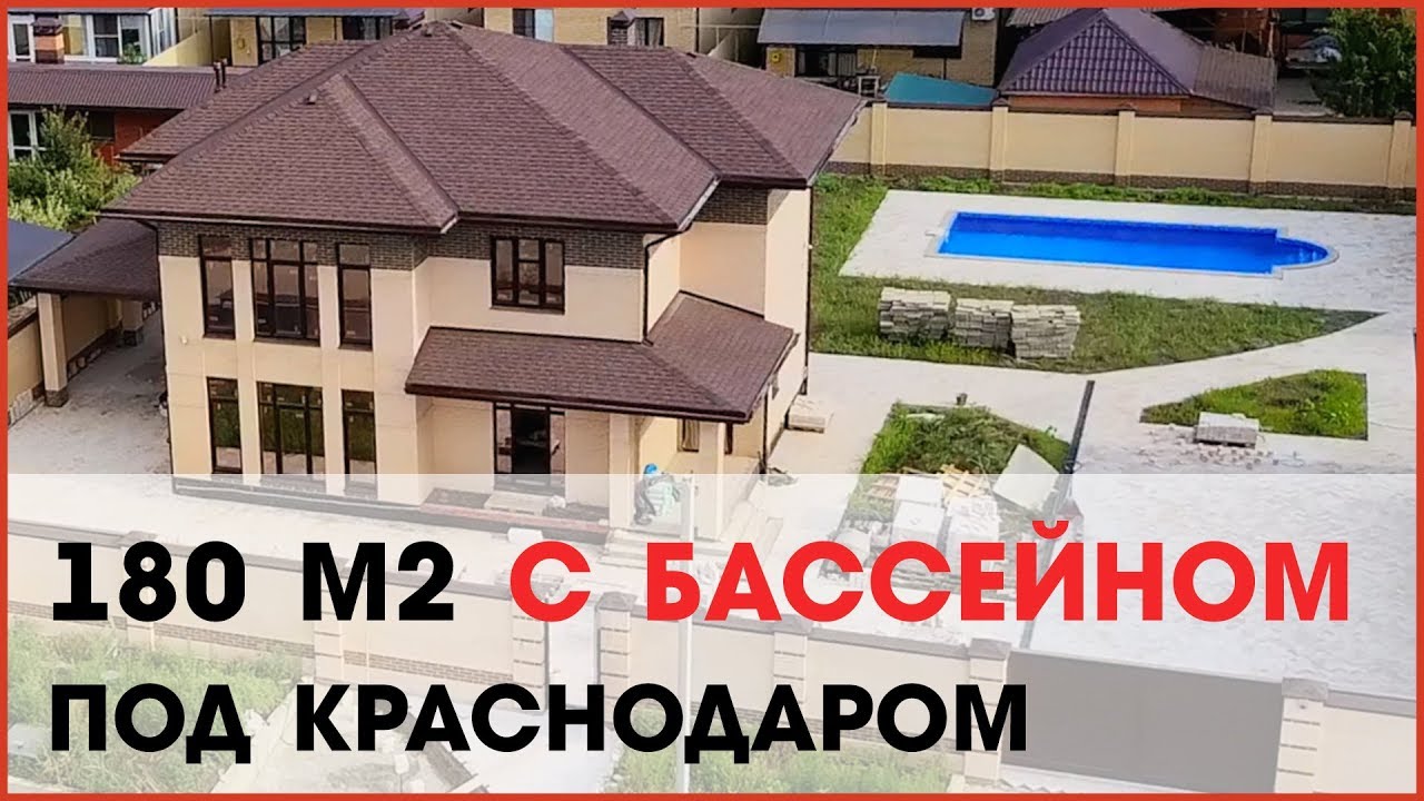 Современный дом под Краснодаром в стиле Райта. смотреть онлайн