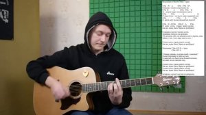 Ужас для гитаристов-новичков | Король и Шут - В Доме Суета | Разбор песни