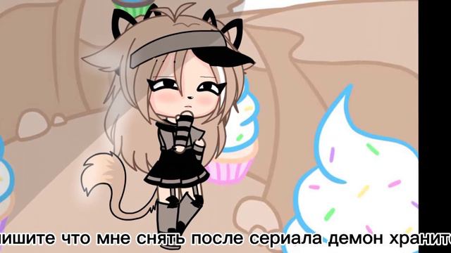 какое видео мне снять?после сериала демон хранитель напишите в комментариях 😽 смотреть онлайн