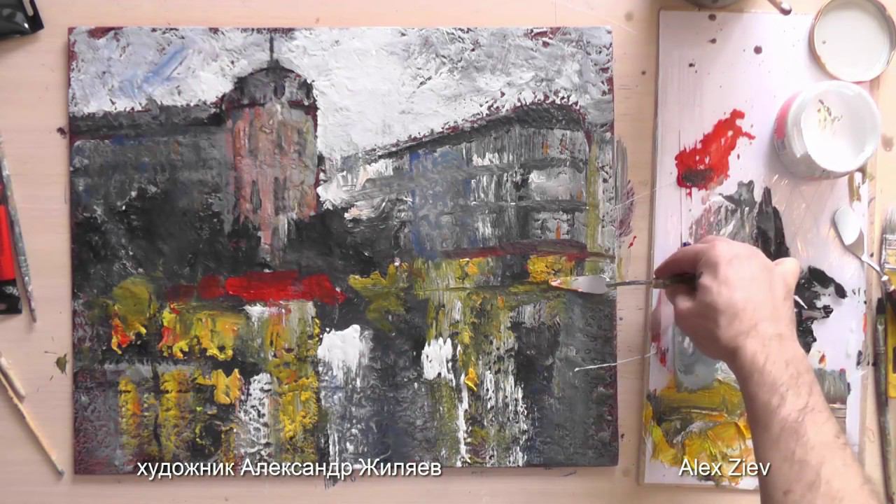 Рисуем акриловыми красками. Городской пейзаж. смотреть онлайн