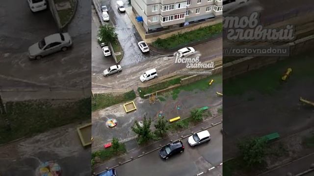 Потоп на Извилистой 25.7.2019 Ростов-на-Дону Главный смотреть онлайн