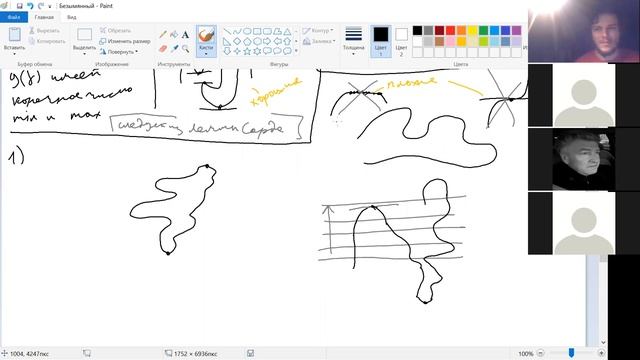 Теорема Жордана -- 2 смотреть онлайн