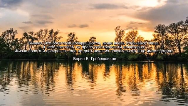 Высказывания великих людей о поиске себя смотреть онлайн