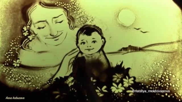 «Маме» Наталья Молдованова смотреть онлайн