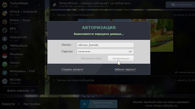 MINECRAFTONLY HUNGERGAMES #1 смотреть онлайн