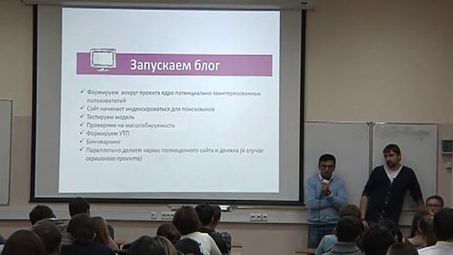 Как создать стартап в интернете смотреть онлайн