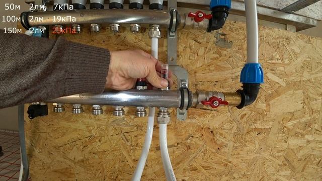 Какая максимальная длина контура тёплого пола смотреть онлайн