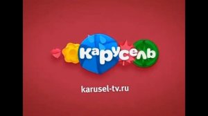 Анонсы (Карусель, 2010-2023)