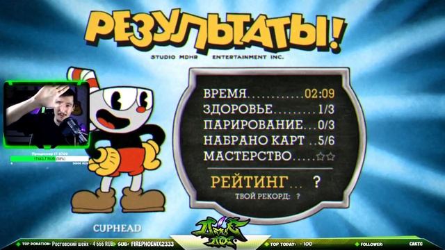 Хайлайты DrakeDoc [Часть 3] Прошли Cuphead; Песня на рейд; Стих в конце смотреть онлайн