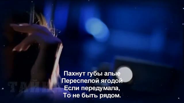 Передумала смотреть онлайн