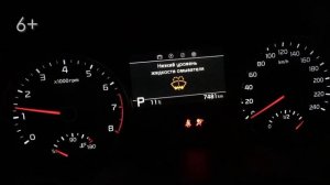 Чип тюнинг Kia Sportage 2.4 184 л.с.Запись прошивки по OBD.              #киаспортейдж2020 #прошивк