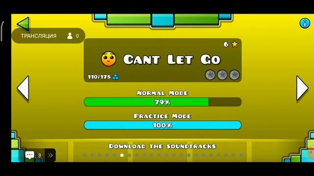 Играем в Geometry Dash смотреть онлайн