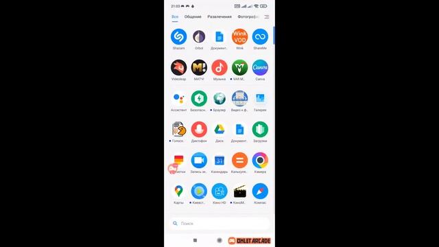 Смотрите мой стрим по "VAR MATCH TV" в "Omlet Arcade"! смотреть онлайн