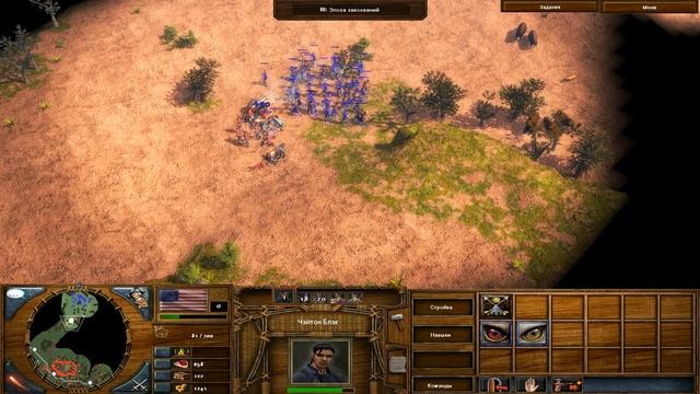 Age of Empires III: The WarChiefs миссия Поворотный пункт часть 13 (прохождение) смотреть онлайн