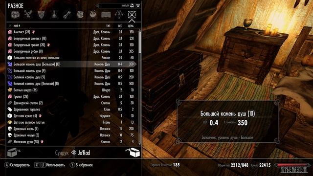 Прохождение TES V: Skyrim - Legendary Edition — #124: Молотобоец смотреть онлайн