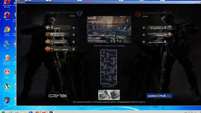 Специально для GAME-HACS-93.DO.AM смотреть онлайн