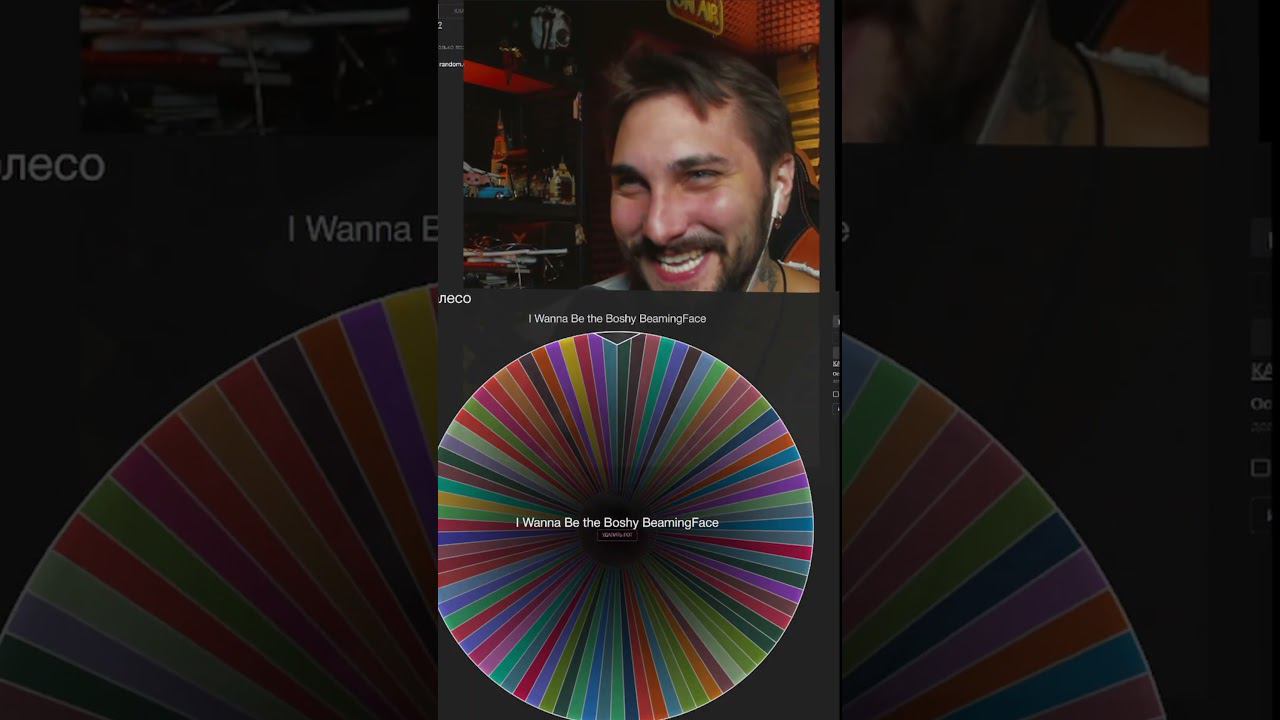 НЕ ЗАХОТЕЛ I Wanna Be the Boshy смотреть онлайн