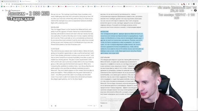 ЗАКВИЕЛЬ БОМБИТ ОТ 3 НОВЫХ МОБОВ 1.17 Майнкрафт - Реакция Заквиеля смотреть онлайн