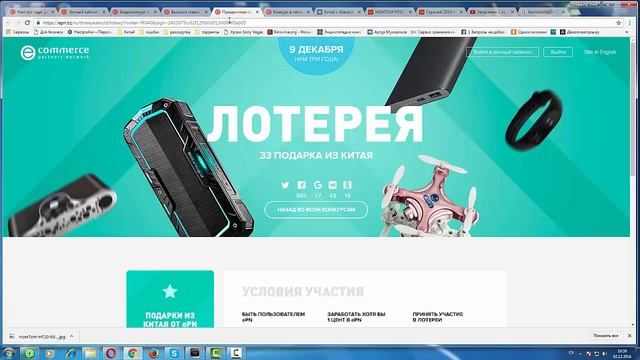 скидка 11,3% на aliexpress до 16.09.16 смотреть онлайн