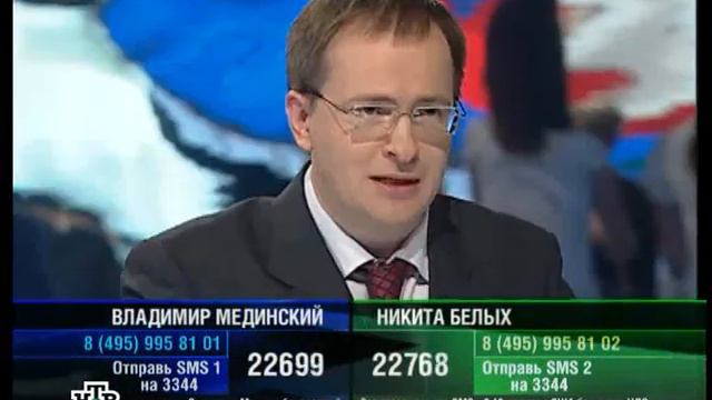 ''К барьеру''N119 Владимир Мединский VS Никита Белых смотреть онлайн