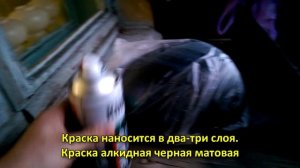 [CRUZE] Покраска боковых зеркал. Вариант без грунтовки