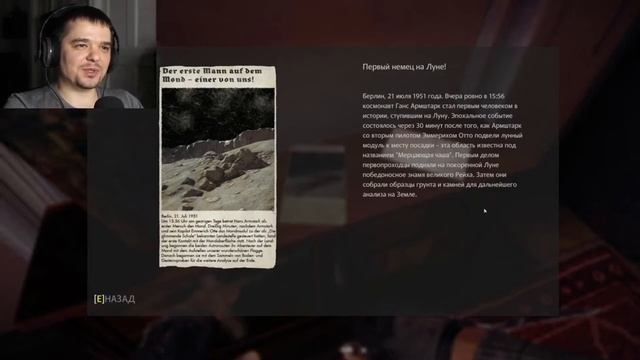 Wolfenstein The New Order Прохождение #3. Встреча с Энгель. 16+ смотреть онлайн